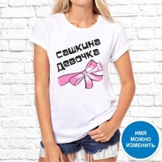 Футболка "Надпись" 41 Футболка "Надпись" 41