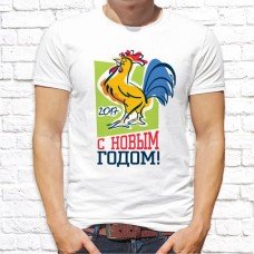 Футболка "Новый Год" 41 Футболка "Новый Год" 41