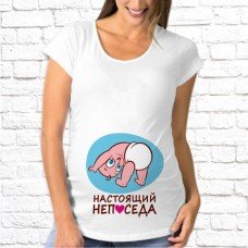 Футболка "Для беременных" 42 Футболка "Для беременных" 42