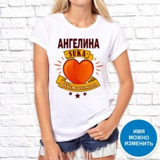 Футболка "Имя" 42 Футболка "Имя" 42