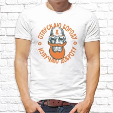 Футболка "Прикольная" 42 Футболка "Прикольная" 42