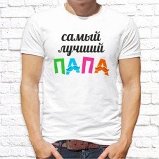 Футболка "Парная" 85 Футболка "Парная" 85