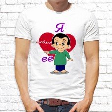 Футболка "Парная" 87 Футболка "Парная" 87