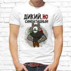 Футболка "Прикольная" 44 Футболка "Прикольная" 44