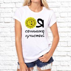 Футболка "Надпись" 44 Футболка "Надпись" 44