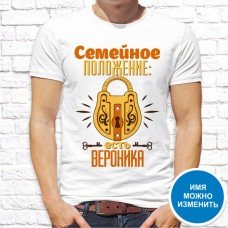 Футболка "Имя" 45 Футболка "Имя" 45
