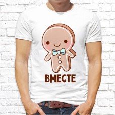 Футболка "Парная" 91 Футболка "Парная" 91