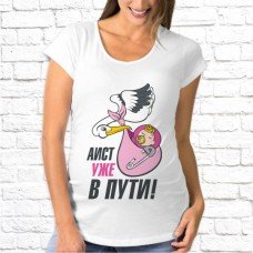 Футболка "Для беременных" 46 Футболка "Для беременных" 46