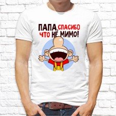 Футболка "Прикольная" 46 Футболка "Прикольная" 46