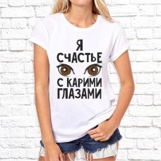 Футболка "Надпись" 46 Футболка "Надпись" 46