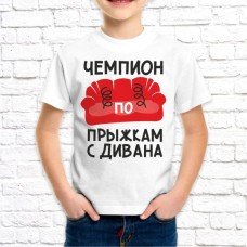 Футболка "Детская" 46 Футболка "Детская" 46