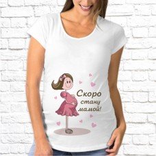 Футболка "Для беременных" 47 Футболка "Для беременных" 47