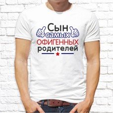 Футболка "Надпись" 47 Футболка "Надпись" 47