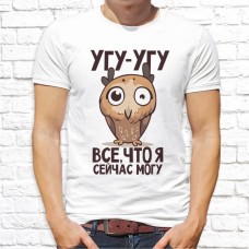 Футболка "Прикольная" 48 Футболка "Прикольная" 48