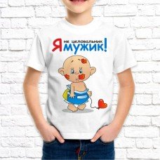 Футболка "Детская" 48 Футболка "Детская" 48