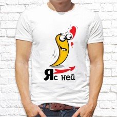 Футболка "Парная" 97 Футболка "Парная" 97