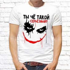 Футболка "Прикольная" 49 Футболка "Прикольная" 49