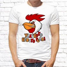 Футболка "Новый Год" 49 Футболка "Новый Год" 49