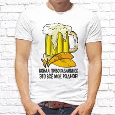 Футболка "Пиво" 4 Футболка "Пиво" 4