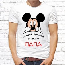 Футболка "Семейная" 16 Футболка "Семейная" 16