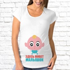 Футболка "Для беременных" 50 Футболка "Для беременных" 50