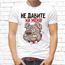 Футболка "Прикольная" 50 Футболка "Прикольная" 50