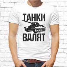 Футболка "Надпись" 51 Футболка "Надпись" 51