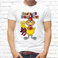 Футболка "Новый Год" 51 Футболка "Новый Год" 51