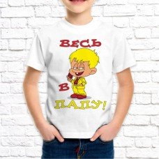 Футболка "Детская" 51 Футболка "Детская" 51