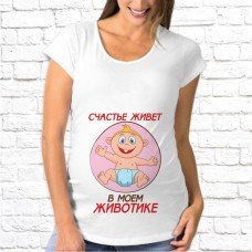 Футболка "Для беременных" 52 Футболка "Для беременных" 52