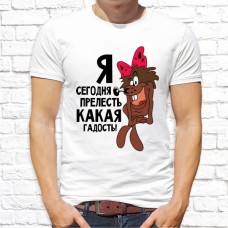 Футболка "Прикольная" 52 Футболка "Прикольная" 52