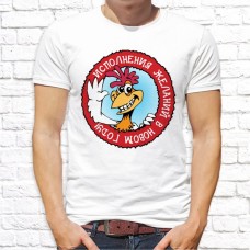 Футболка "Новый Год" 52 Футболка "Новый Год" 52