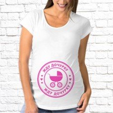 Футболка "Для беременных" 53 Футболка "Для беременных" 53