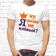 Футболка "Надпись" 54 Футболка "Надпись" 54