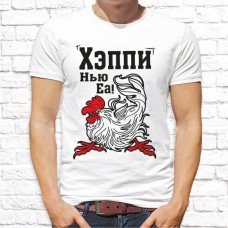 Футболка "Новый Год" 54 Футболка "Новый Год" 54