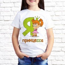 Футболка "Детская" 54 Футболка "Детская" 54