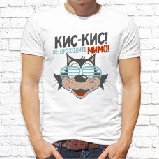 Футболка "Прикольная" 55 Футболка "Прикольная" 55