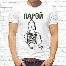 Футболка "Парная" 111 Футболка "Парная" 111