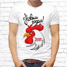 Футболка "Новый Год" 56 Футболка "Новый Год" 56