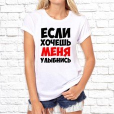 Футболка "Парная" 113 Футболка "Парная" 113