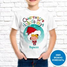 Футболка "Новый Год" 59 Футболка "Новый Год" 59