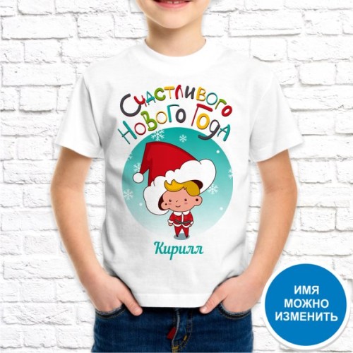 Футболка "Новый Год" 59