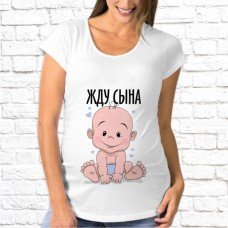 Футболка "Для беременных" 5 Футболка "Для беременных" 5