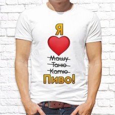 Футболка "Пиво" 5