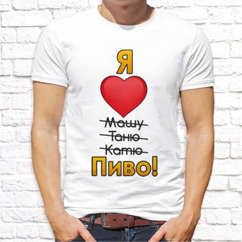 Футболка "Пиво" 5