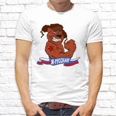 Футболка "Прикольная" 60 Футболка "Прикольная" 60