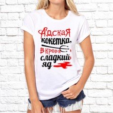 Футболка "Надпись" 60 Футболка "Надпись" 60