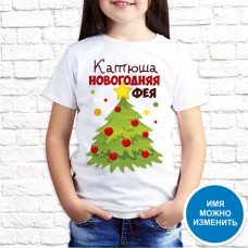 Футболка "Новый Год" 60 Футболка "Новый Год" 60