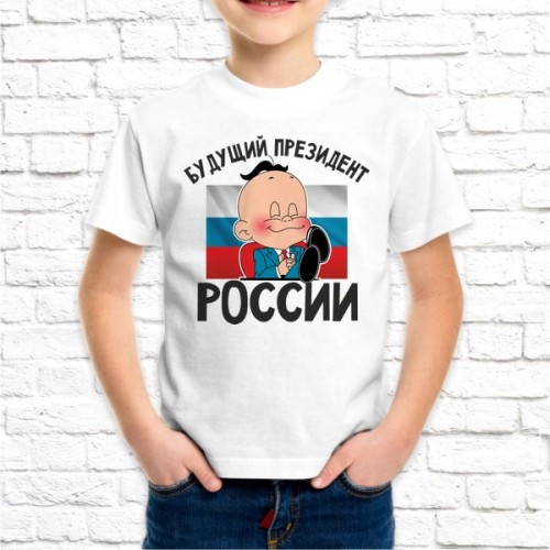 Футболка &quot;Детская&quot; 60