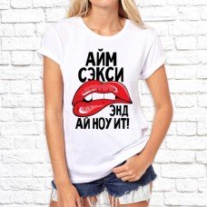 Футболка "Прикольная" 62 Футболка "Прикольная" 62